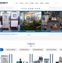 南通德普自动化技术有限公司