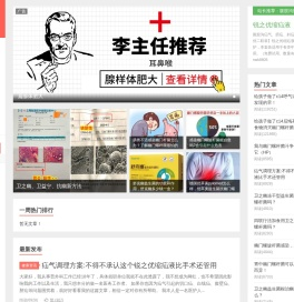 幽康网