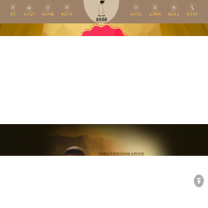 金方瑶浴