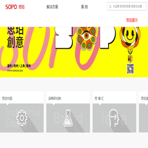 SOPO