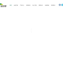内蒙古东方万旗肉牛产业有限公司