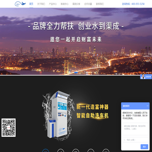 广东骏瑾科技有限公司