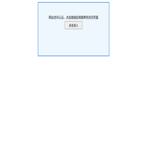 辽宁盛美天承实业有限公司