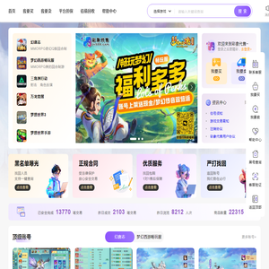 彩象代售