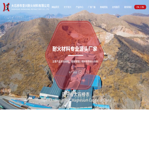 轻烧粉