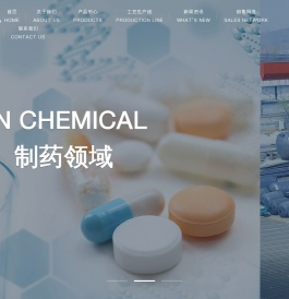 搪玻璃反应釜