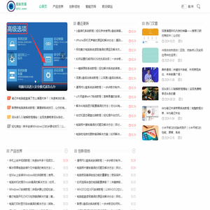 数科先锋