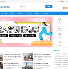 湖北自考专升本