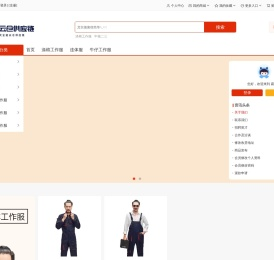 易企云仓
