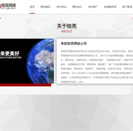 网站设计