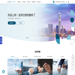 邓白氏