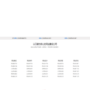 天天网
