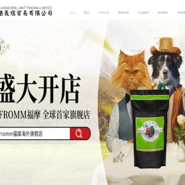 香港晟煜贸易有限公司
