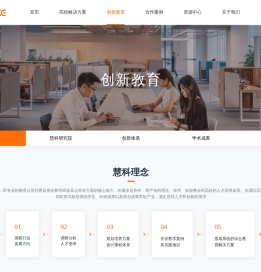 慧科创新教育