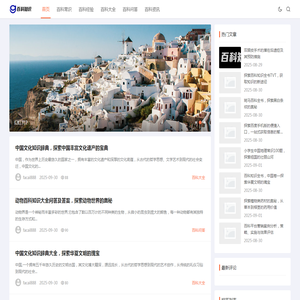 知境漫游