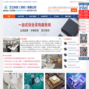 Intel授权代理