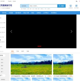 慈溪天天国际旅行社有限公司
