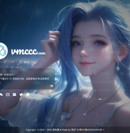 虚拟巢