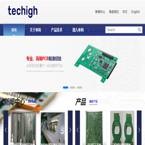泰和电路科技（惠州）有限公司