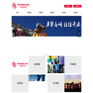 广州亦盛环保科技有限公司