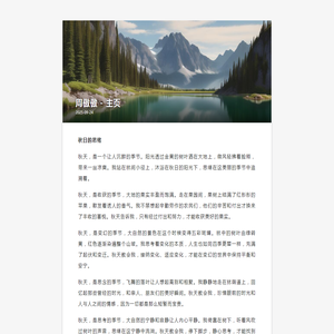 最新经典小说推荐