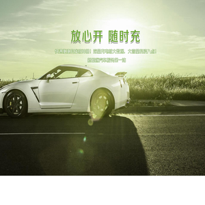 TBE桩