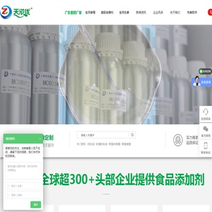 可食用香精