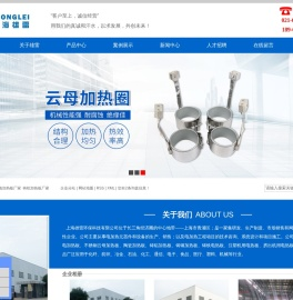 加热板厂家