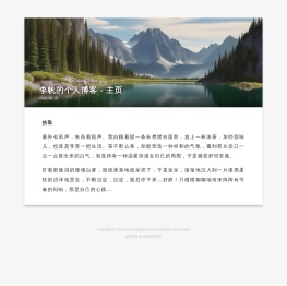 优质小说阅读推荐