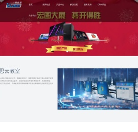 安徽易优思科技股份有限公司