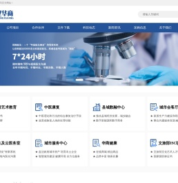 中亿华商有限公司
