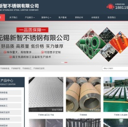 不锈钢无缝钢管