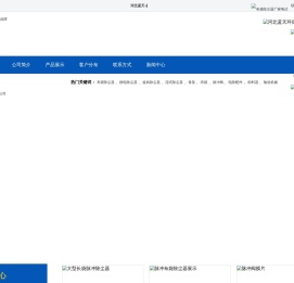 布袋除尘器