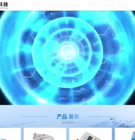 山东冠翔科技有限公司