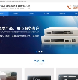 杭州钣金加工生产厂家