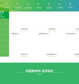 万能支撑器
