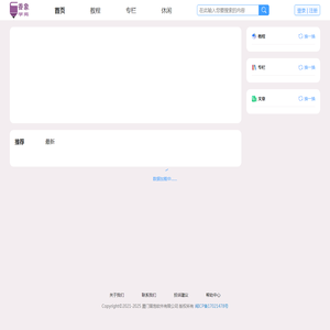 香象学苑