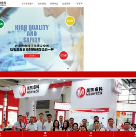 广州美瑞泰科生物工程技术有限公司