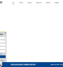湖南梯田科教文化有限公司