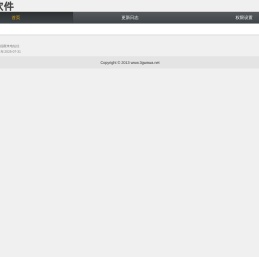 LT应用软件
