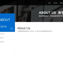 上海游雁网络科技有限公司广州分公司