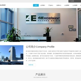 丫立健