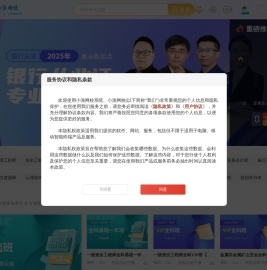 小渔腾飞