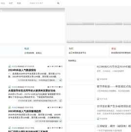 科创网