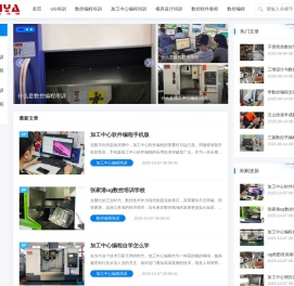 UG培训