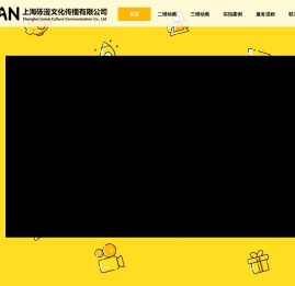 砾漫动画