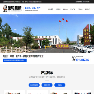 无卡旋切机,旋切机厂家