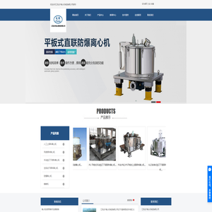 专业提供台湾高速精密分割器