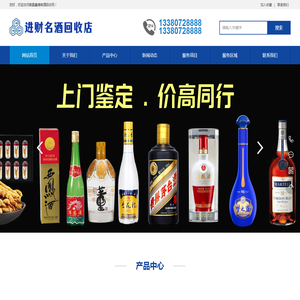 南昌回收烟酒