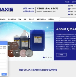 专营原装进口金相试样制备仪器